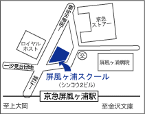 �������Y�X�N�[��/���l�s��q��X2-26-18�V���R�E2�r��4F