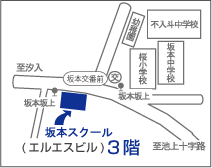 ��{�X�N�[��/���{��s��{��2-31�@�G���E�G�X�r��3F